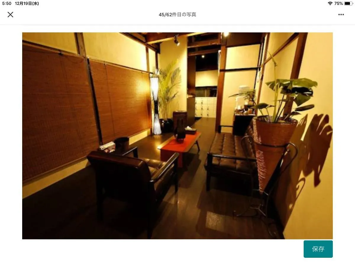 Apartment Asahiyuplus Tokyo