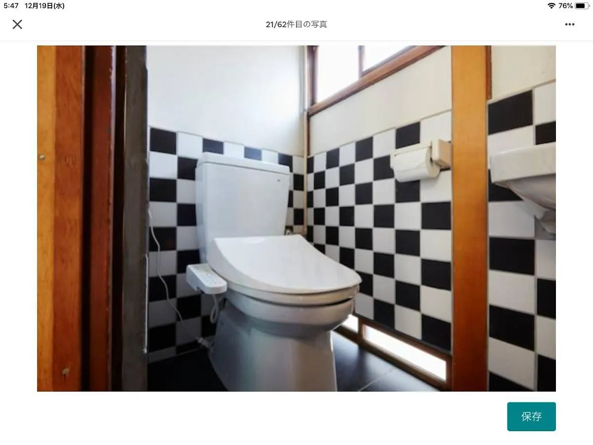 Asahiyuplus Tokio Appartement